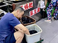 -五娭毑臭豆腐(黄兴南路店)