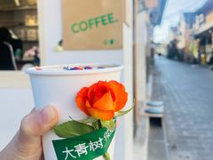风城玫瑰-大青树咖啡(大理古城店)
