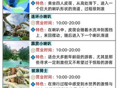 -三亚亚特兰蒂斯度假区