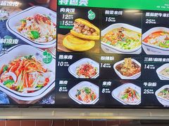 -魏家凉皮(祈年大厦店)