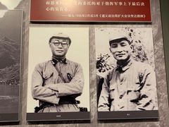 -陈云纪念馆