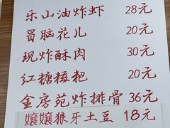 -脑馋粉儿(三里屯店)