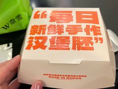 -前进5路汉堡炸鸡(昙华林店)