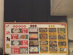 -欧阳家吊炉饼(九纬路店)