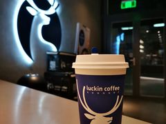-瑞幸咖啡(长楹天街店)
