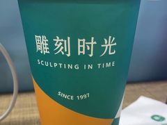 -雕刻时光咖啡馆(北师大店)