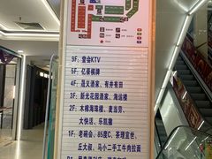 -海印缤缤广场