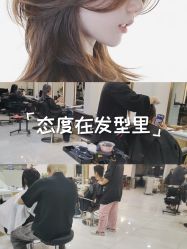 点击看大图 -雅仕 HAIR SALON 美发沙龙
