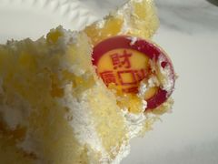 -红宝石·鲜奶小方(万航店)
