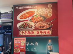 -老街烧烤大排档·地道湖北菜·龙虾馆(汉口火车站店)