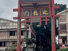 -磁器口古镇