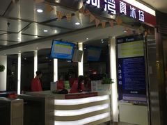 -正佳冰河湾真冰滑冰场