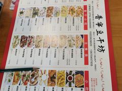 -正宗普宁豆干坊·洪记砂锅粥(红领巾路店)