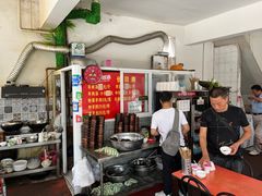 -刘记古镇羊肉汤