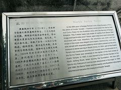 -华林禅寺
