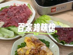 -百家鸡味馆(清泰店)