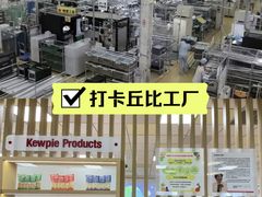 -明治雪糕（广州）有限公司