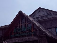 -丹江渔村(首都机场店)