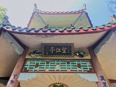 -青芝山风景名胜区