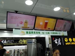 -古茗(厦门大学店)