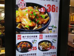 -老娘舅(天阳D32店)