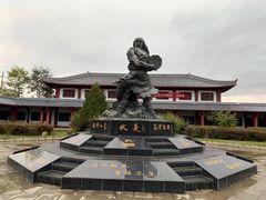 -特克斯八卦城