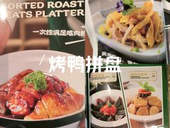 -荔粥记潮汕砂锅粥(新北万达店)