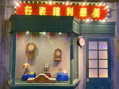 门面-和平菓局(王府井店)