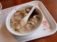 -汪一挑馄饨(老街店)