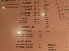 -美心香港地(元朗广场店)