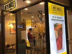 -茶桔便(爱琴海店)