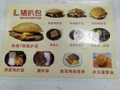 -L猪扒包(天河购书中心店)