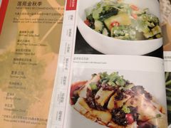菜单-莲苑中餐厅·Lotus Court(厦门马哥孛罗东方大酒店)