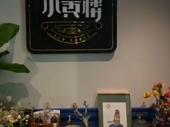 -也枫·小黄楼(南山路旗舰店)