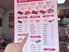-净香园熟肉(北坦总店)