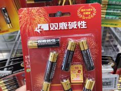 -物美综合超市(旧宫店)