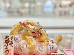 -优你客(久光百货店)