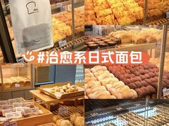 -崎本的店·专业酵种吐司(无锡万象汇店)