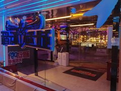 -移动谜城·大笨象密室逃脱(五棵松店)