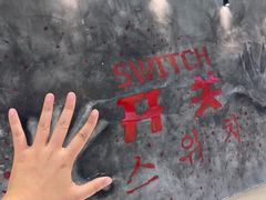 -长沙悦方ID MALL