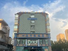 -四海回族饭店(前进大街店)