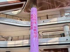 -济南恒隆广场
