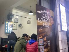 大堂-清真·马峰烤肉(小学习北巷店)