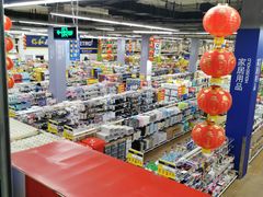 -麦德龙(十里河店)
