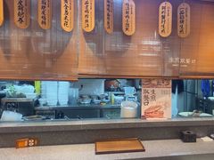 -阿三生煎(正弘城店)