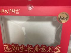 -物美超市(金宝街店)