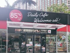 门面-85度C(深圳佳宁娜店)