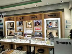 -绿洲眼镜(文教北路店-浙江52家连锁门店)