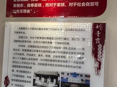 -刘青霞故居(宋都皇城旅游度假区)