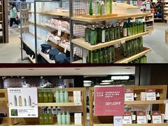 -MUJI无印良品(万象城店)